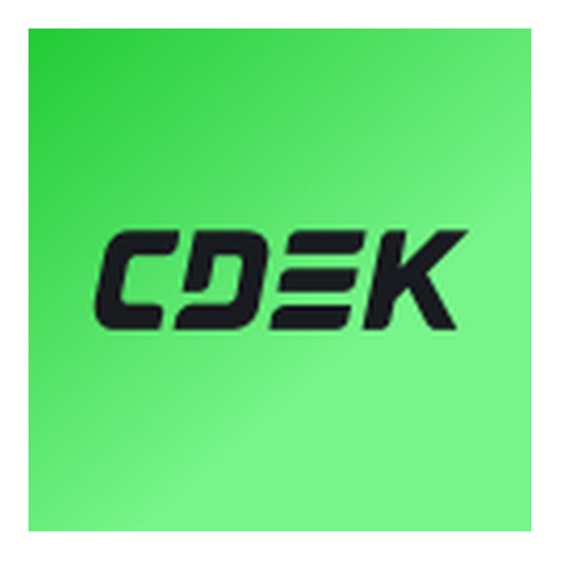СДЭК